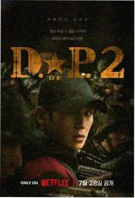 归途列车悬疑剧剧照