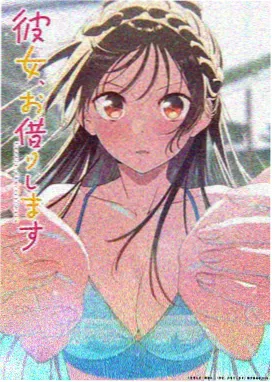 银河便当店动画海报